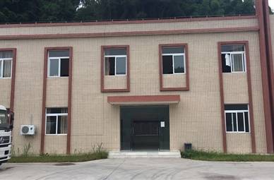 中江县(富兴)生活垃圾处理厂