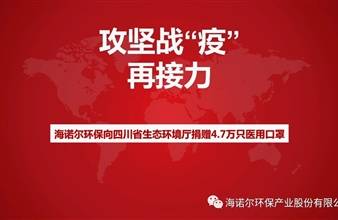 攻坚战“疫”,再接力